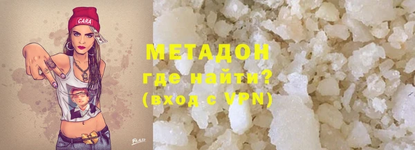 MDMA Бронницы