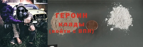 MDMA Бронницы